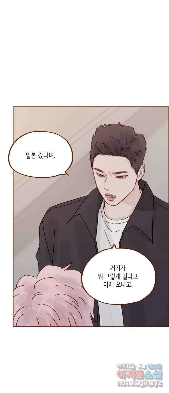 홍시는 날 좋아해! 275화 : 기다려 잘 못하는 거 알잖아 31