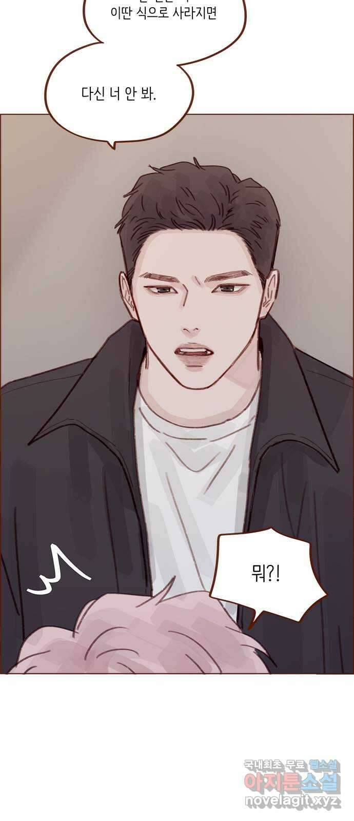 홍시는 날 좋아해! 275화 : 기다려 잘 못하는 거 알잖아 37