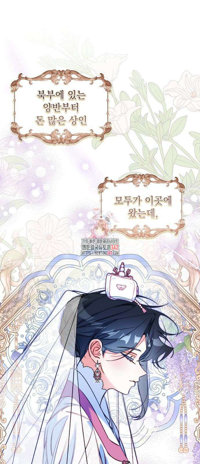 북설애담 7화 1