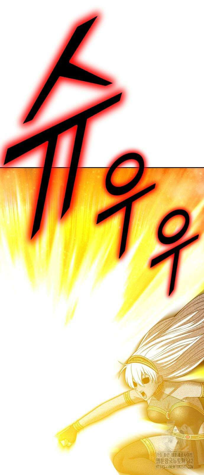 99강화나무몽둥이 2부 25화 4