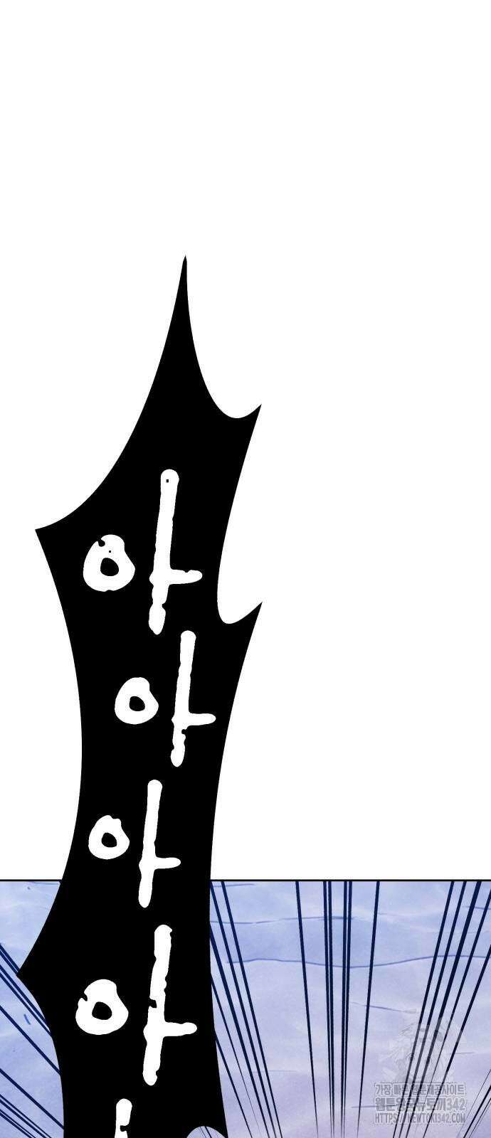 99강화나무몽둥이 2부 25화 32