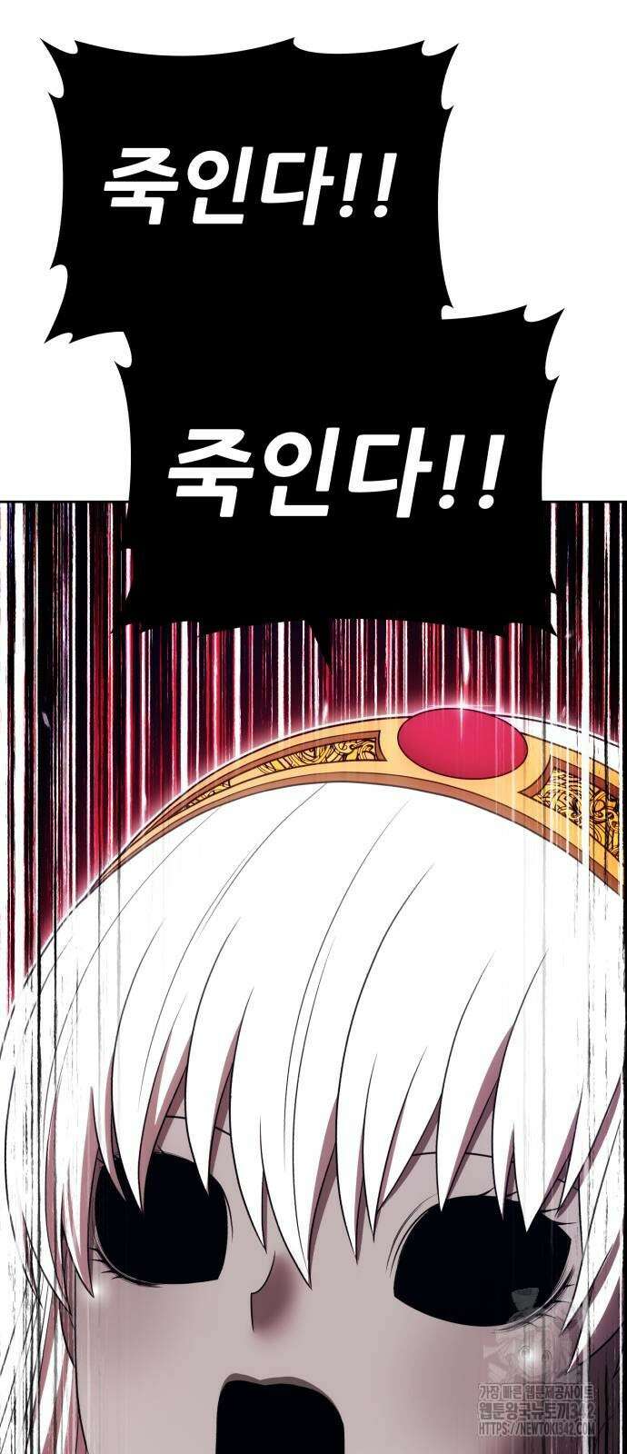 99강화나무몽둥이 2부 25화 34