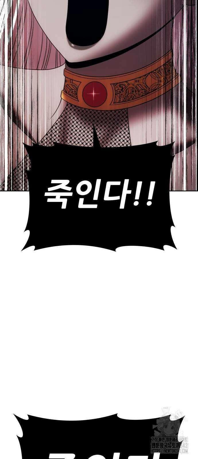 99강화나무몽둥이 2부 25화 35