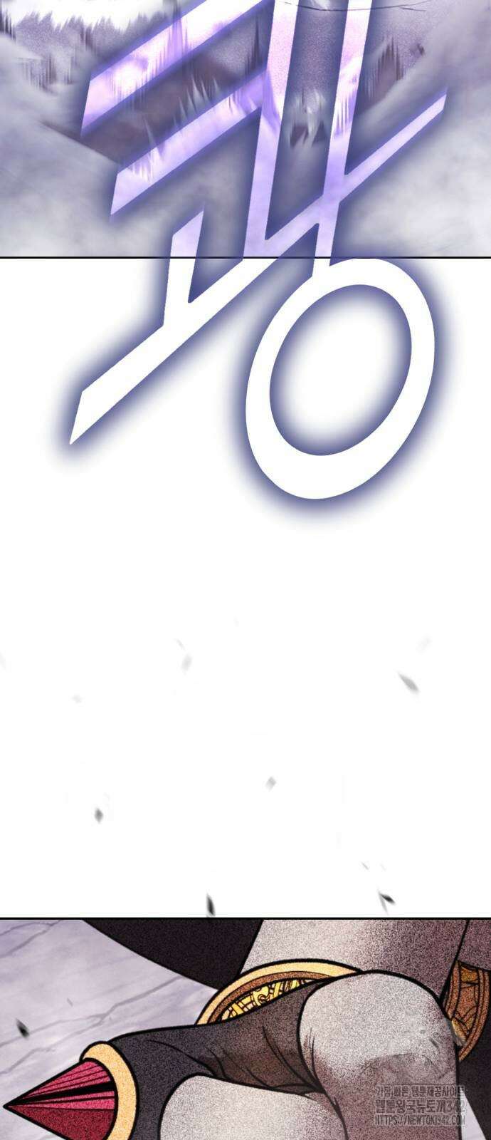 99강화나무몽둥이 2부 25화 42