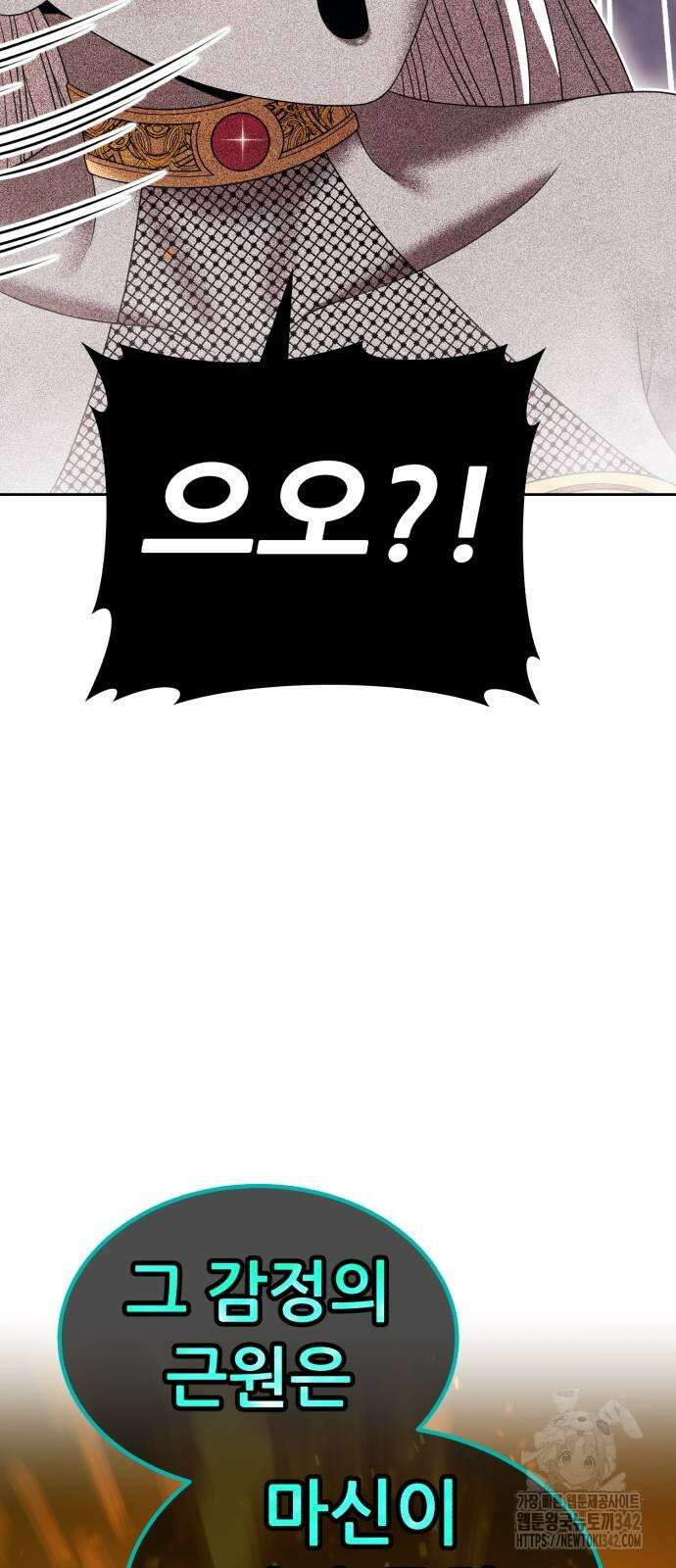 99강화나무몽둥이 2부 25화 46