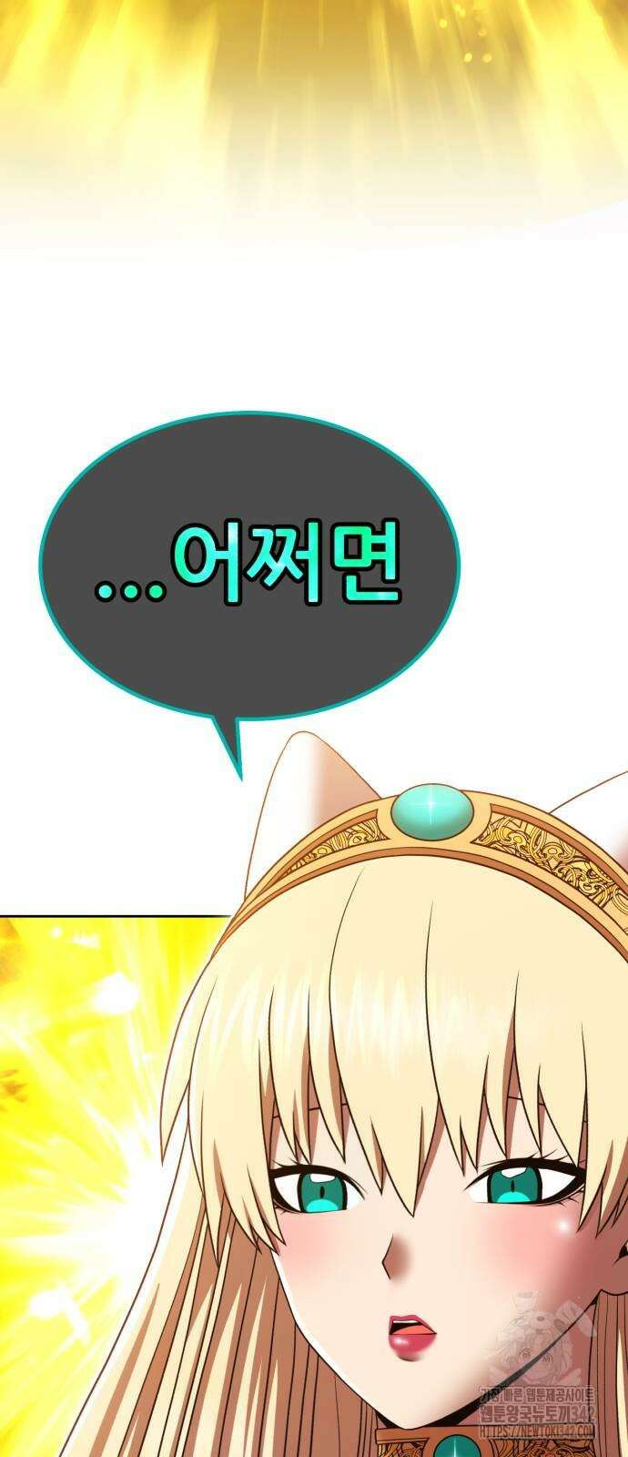 99강화나무몽둥이 2부 25화 49