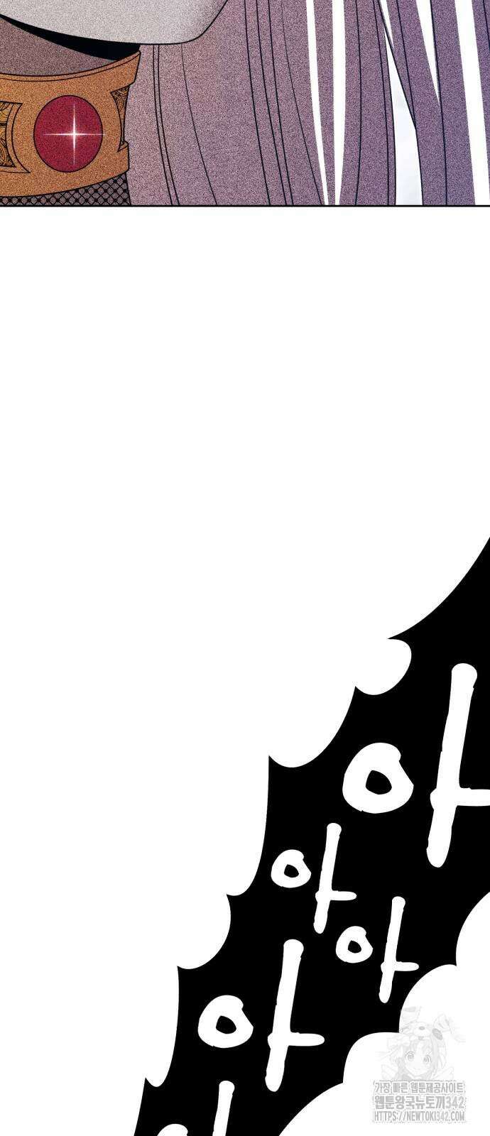99강화나무몽둥이 2부 25화 52