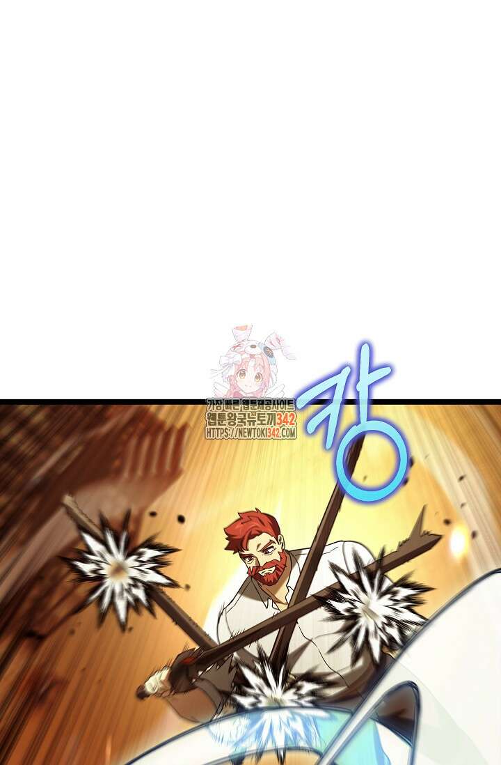 영웅, 공작가 장남 되다 9화 1