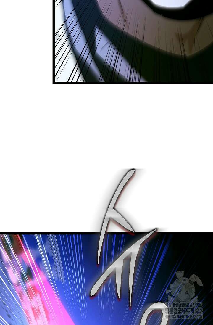 영웅, 공작가 장남 되다 22화 16