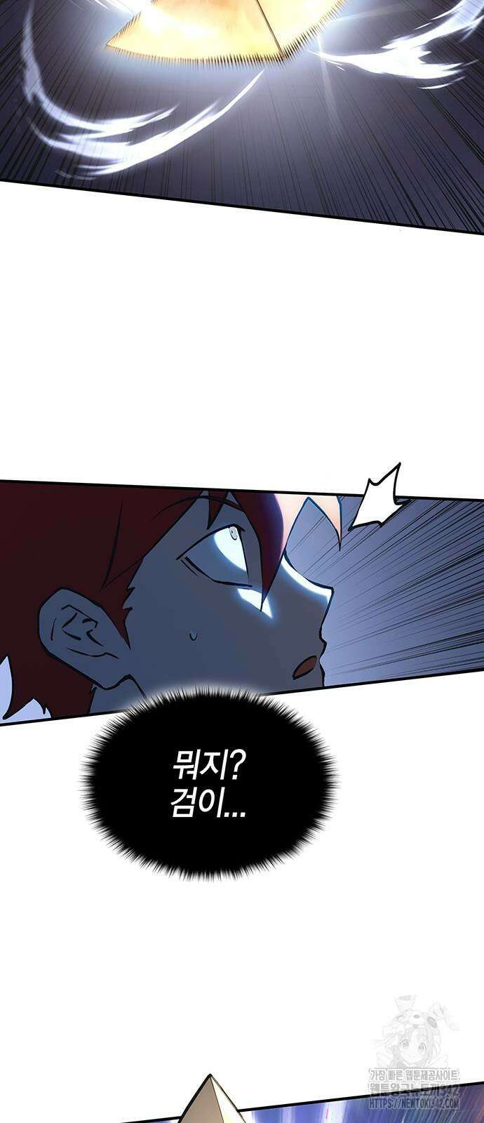 열렙전사 3부 48화 21