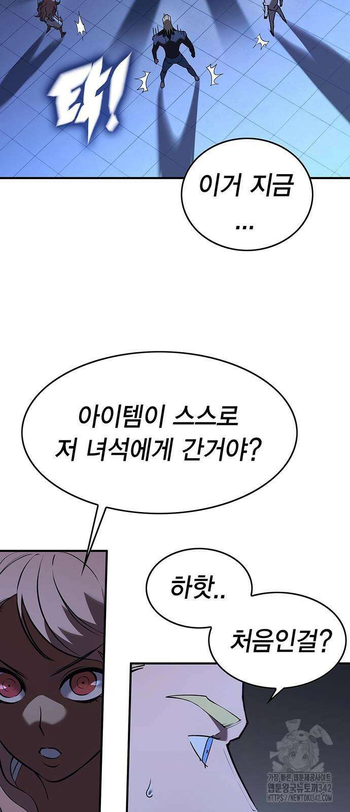 열렙전사 3부 48화 24