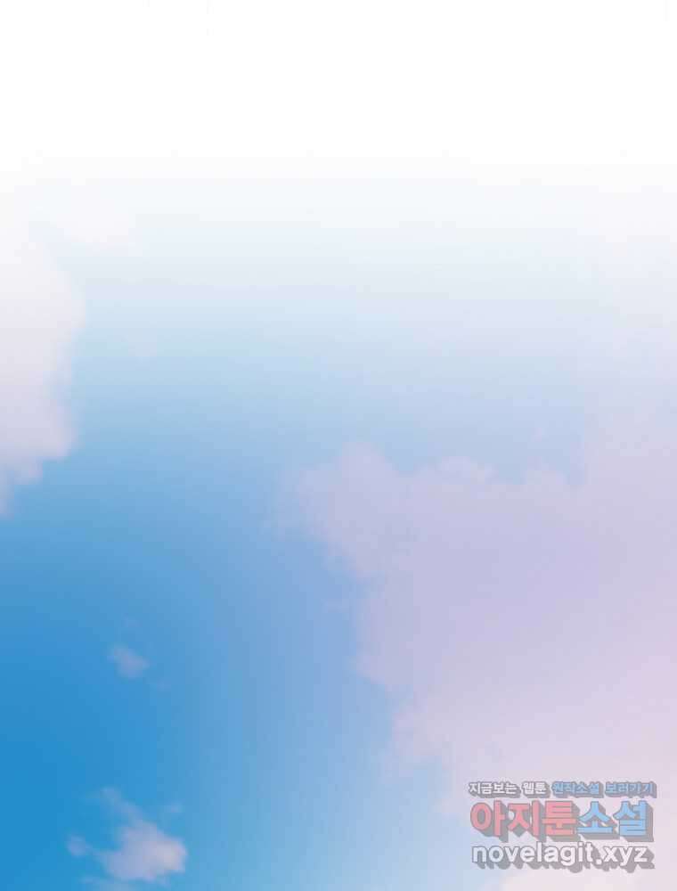 뉴비가 너무 강함 105화 35