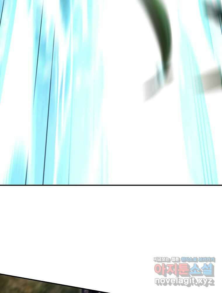 뉴비가 너무 강함 105화 90