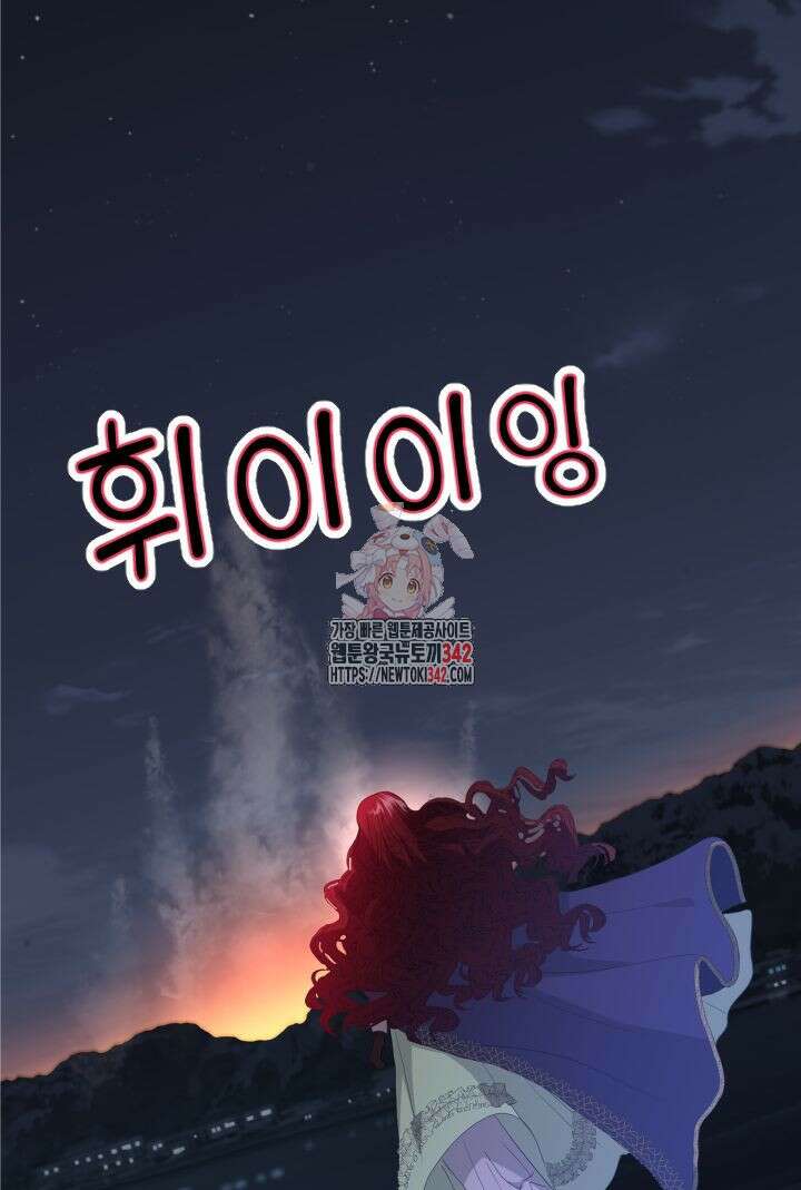 칠흑의 거버니스 125화 1