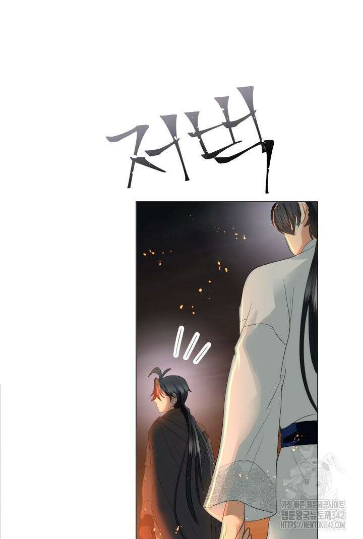 칠흑의 거버니스 125화 10