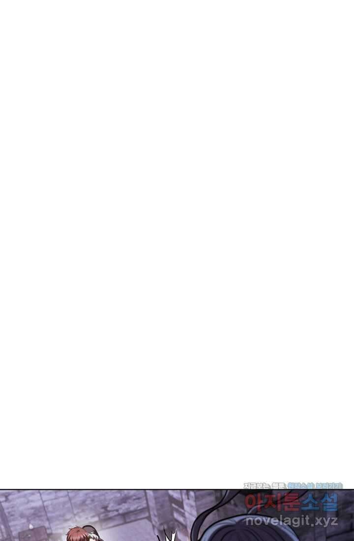 회귀했더니 공작 119화 1