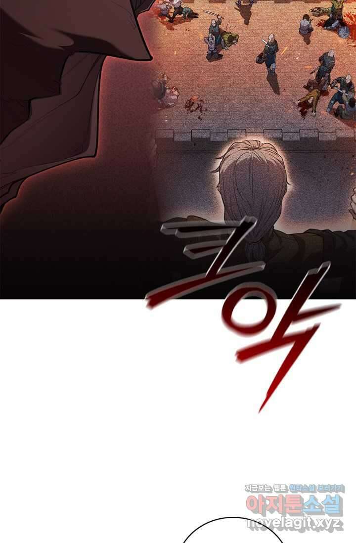 회귀했더니 공작 119화 23