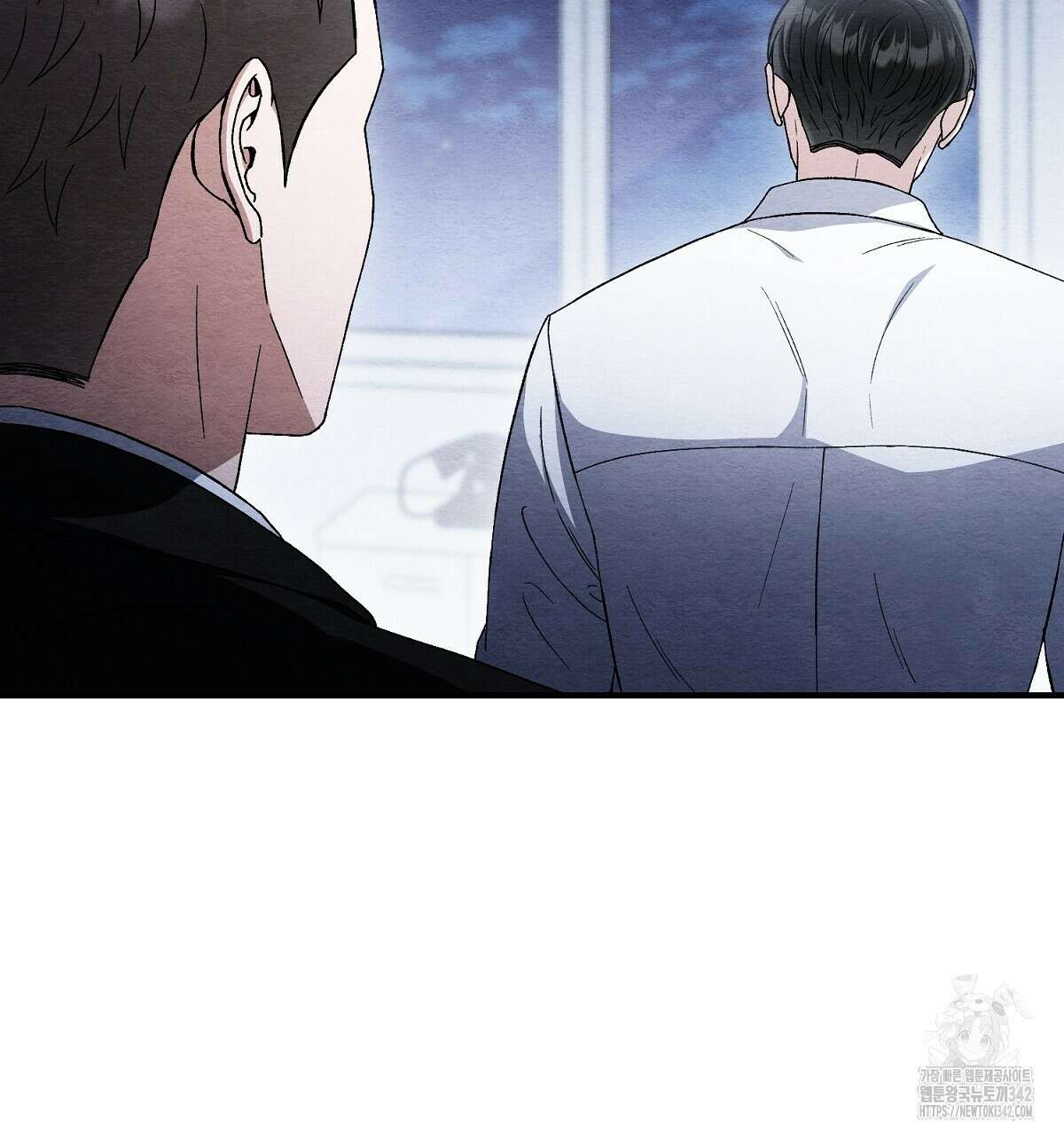 쌍피 32화 8