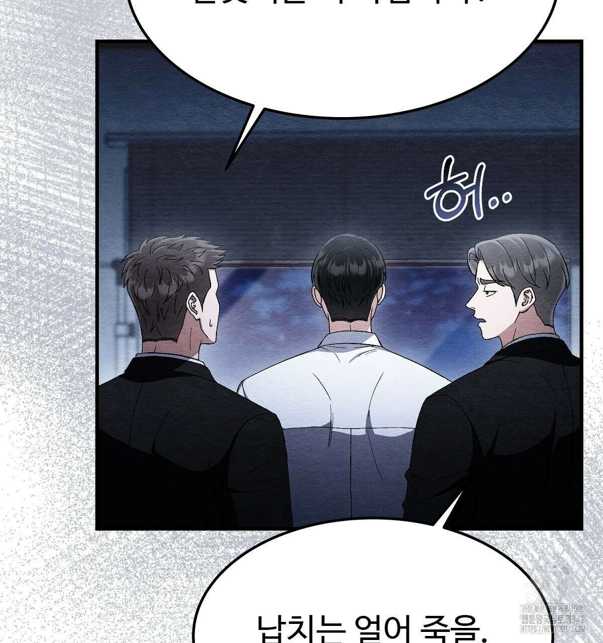 쌍피 32화 14