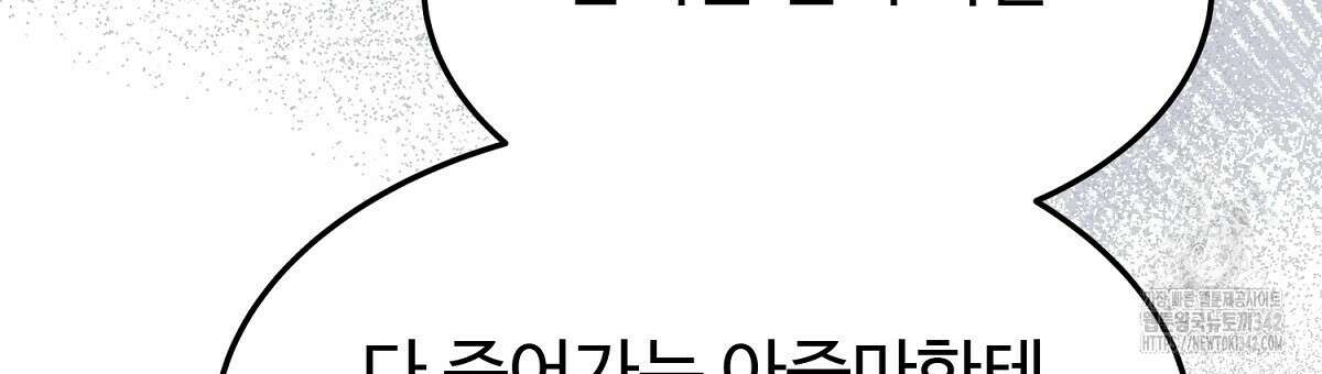 쌍피 32화 15