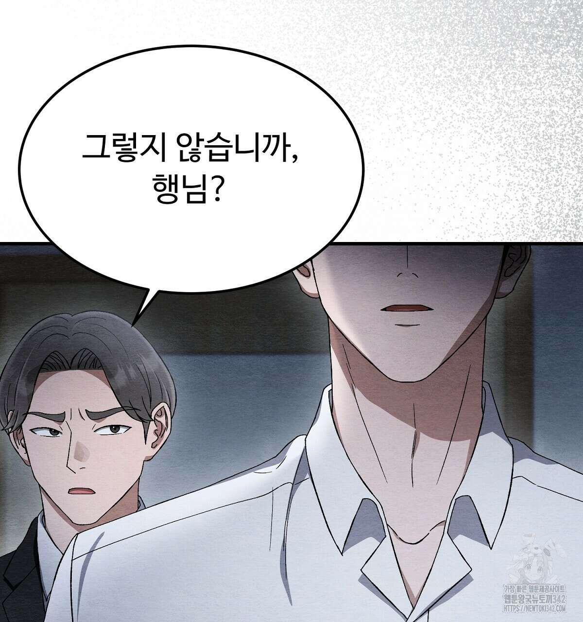 쌍피 32화 22