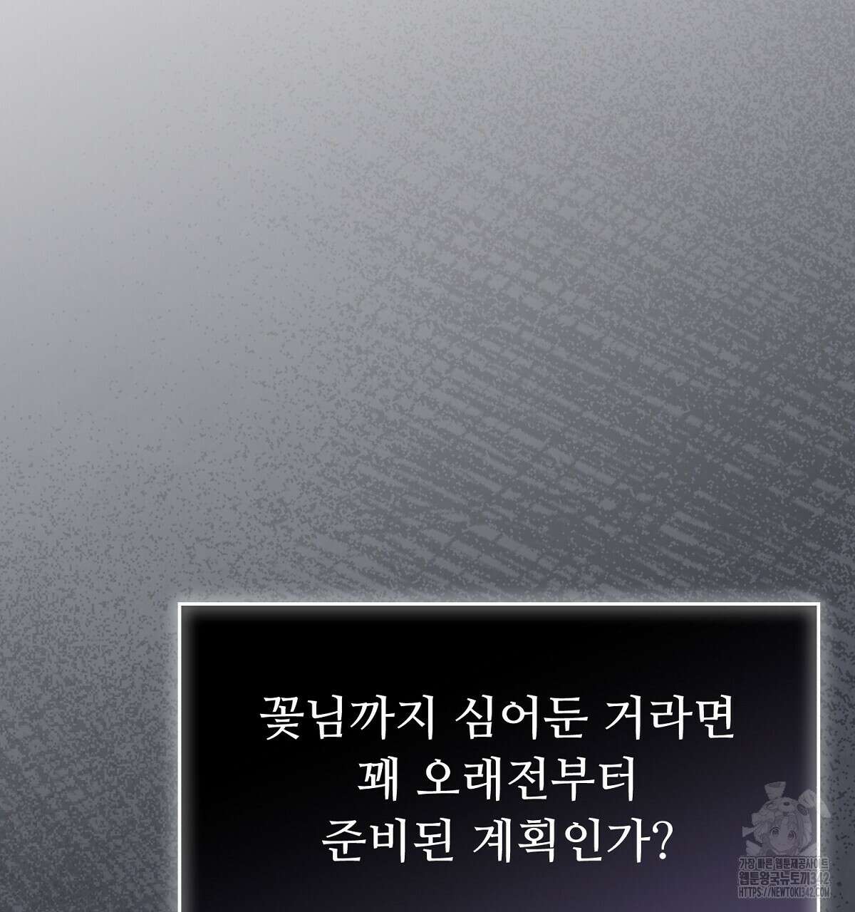 쌍피 32화 25