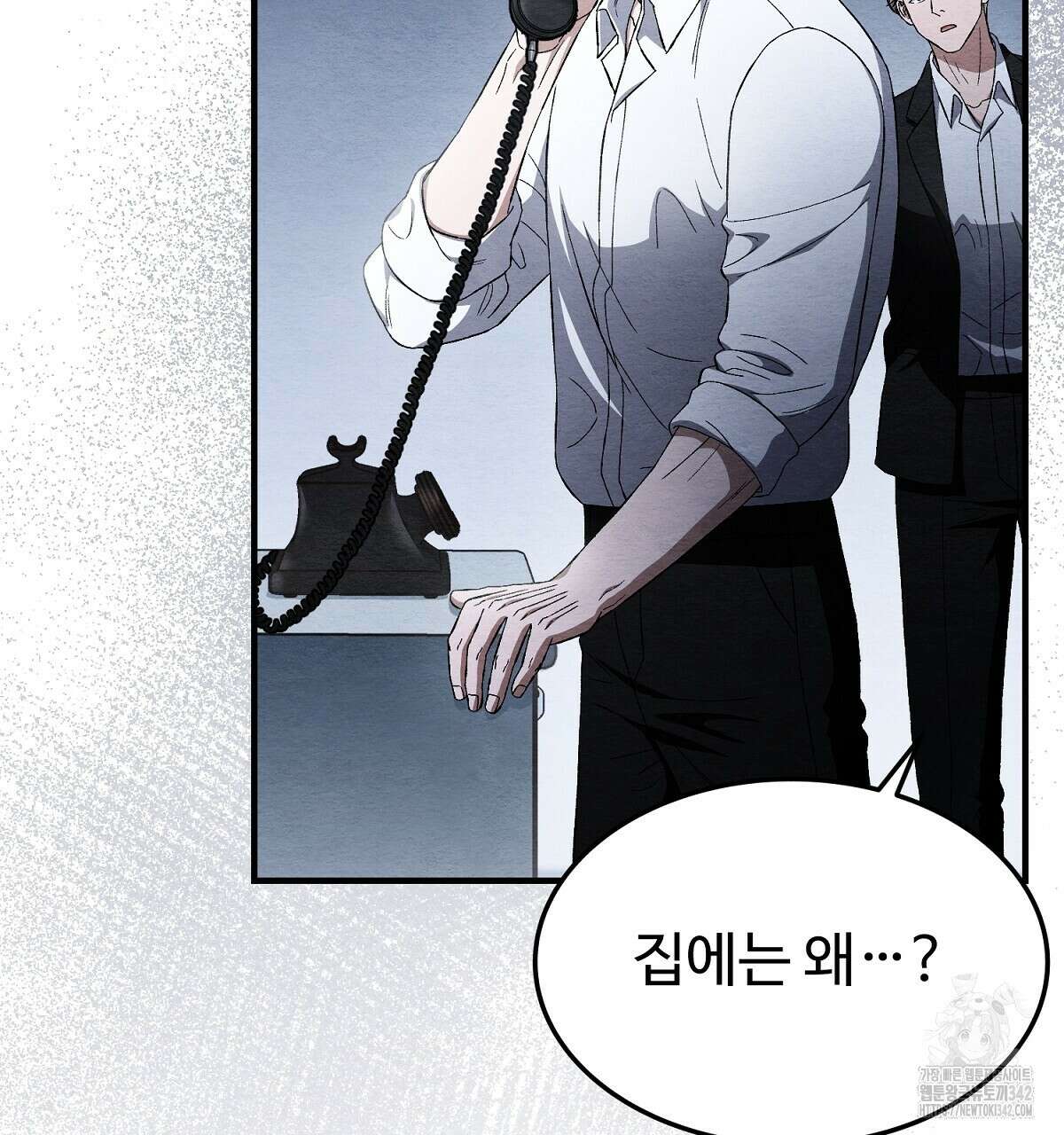 쌍피 32화 32