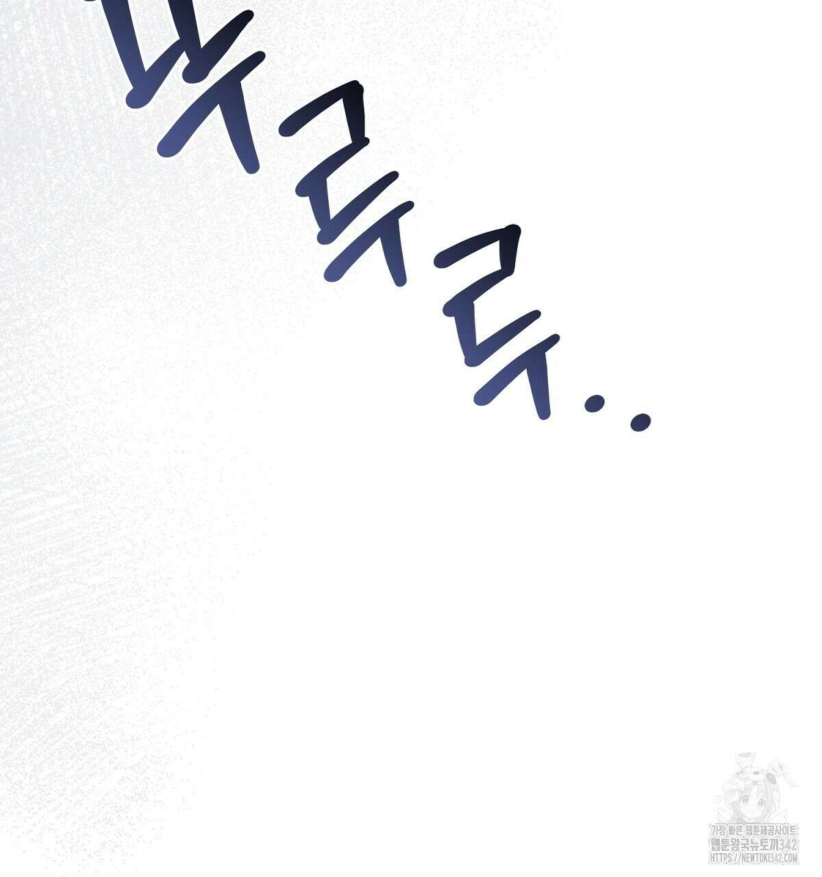 쌍피 32화 34