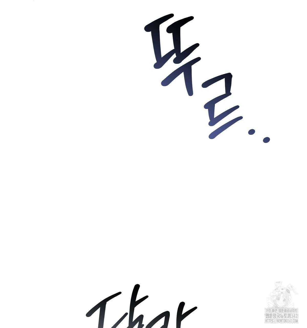 쌍피 32화 35