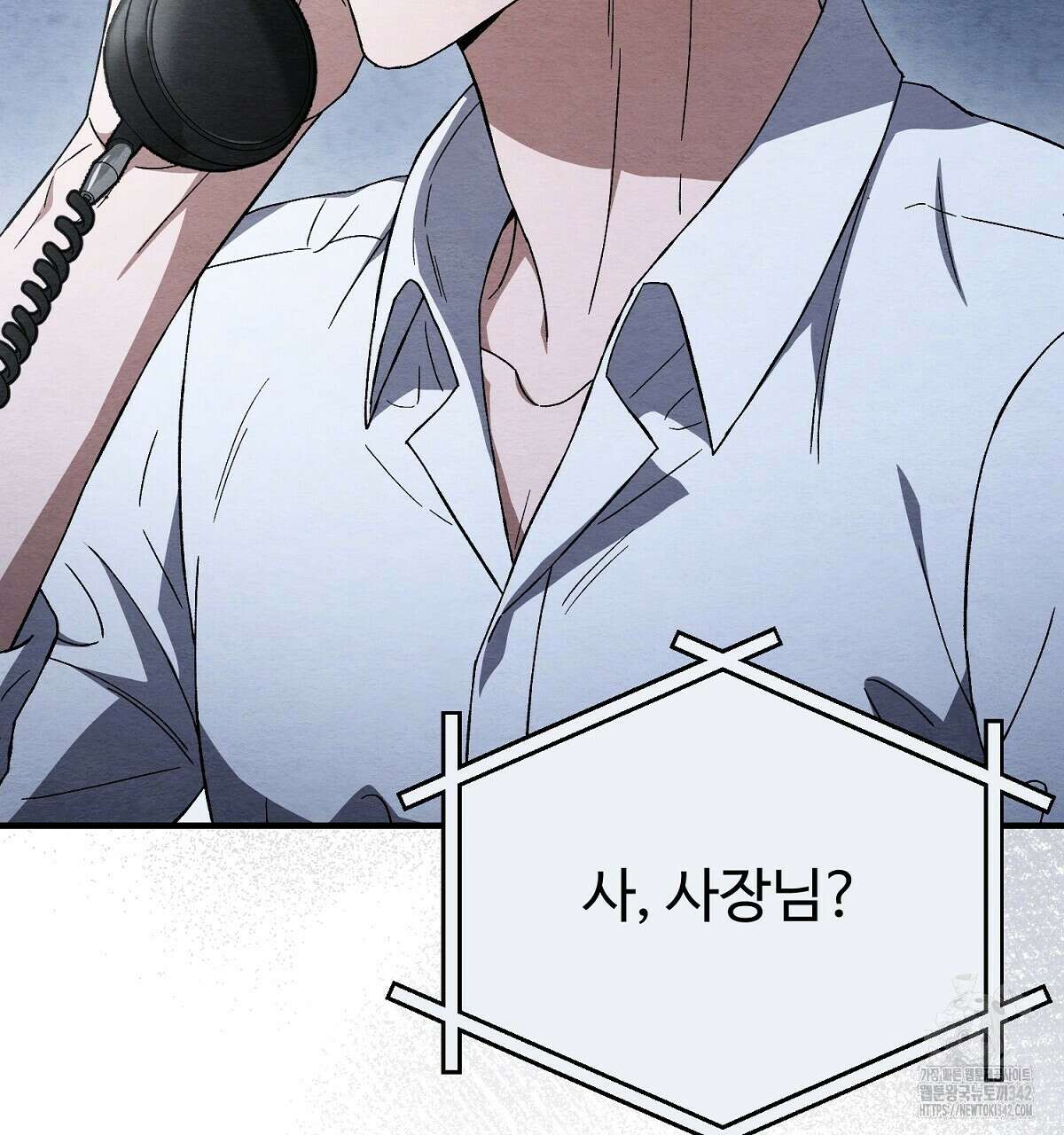 쌍피 32화 40