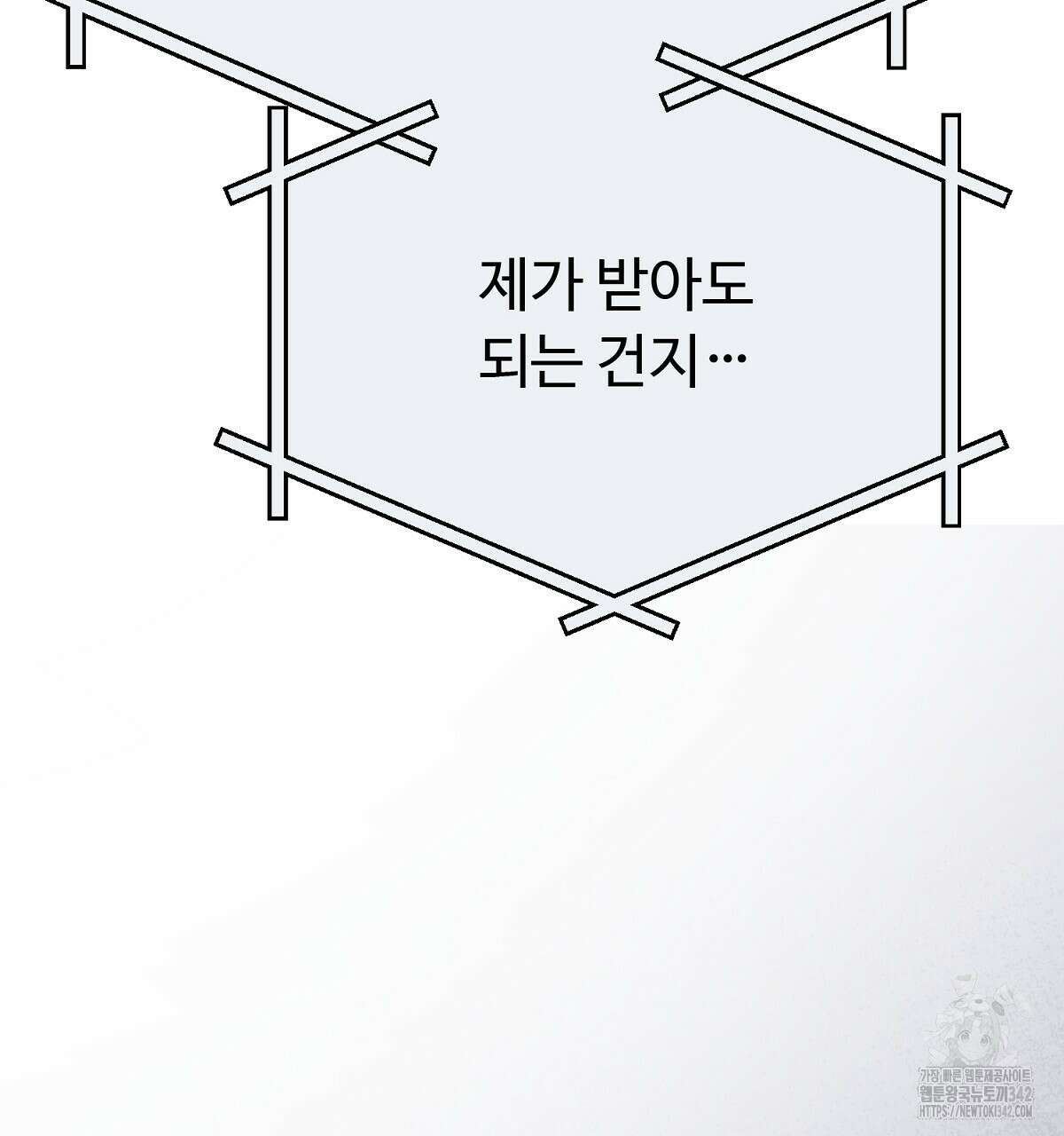 쌍피 32화 43