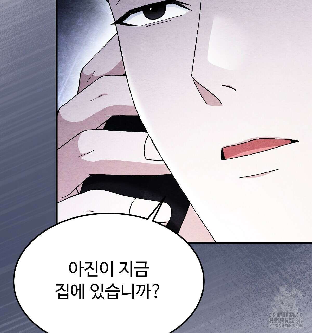 쌍피 32화 46