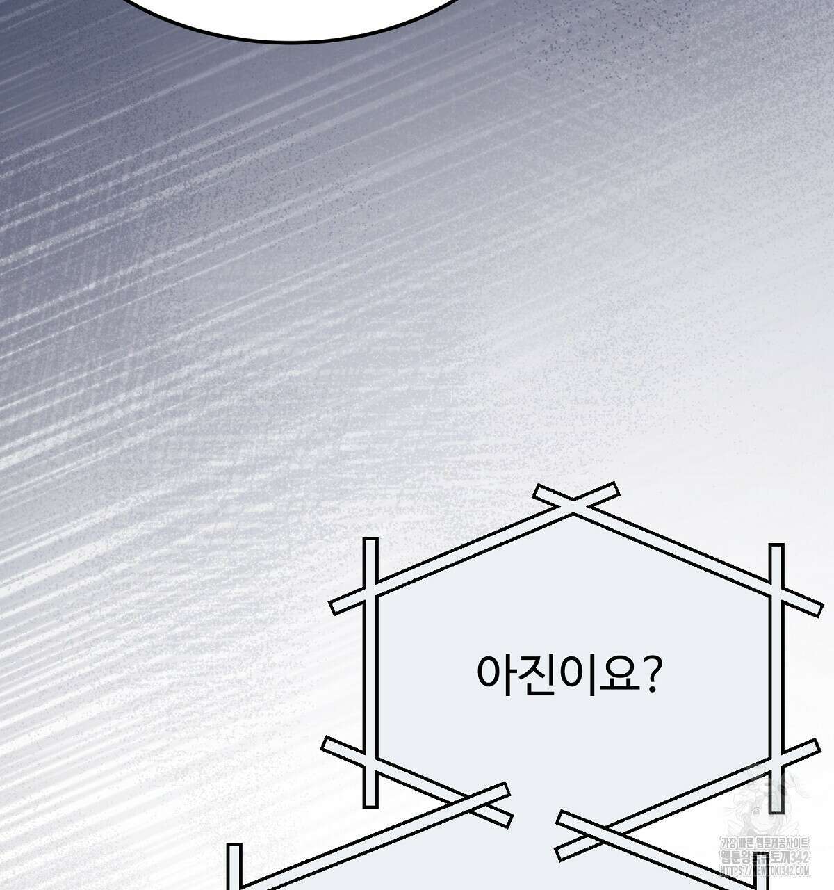 쌍피 32화 47