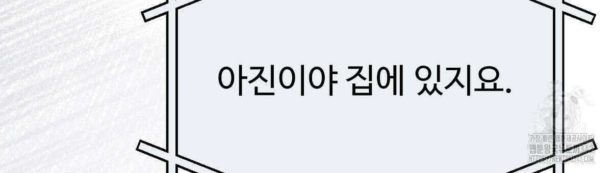 쌍피 32화 48