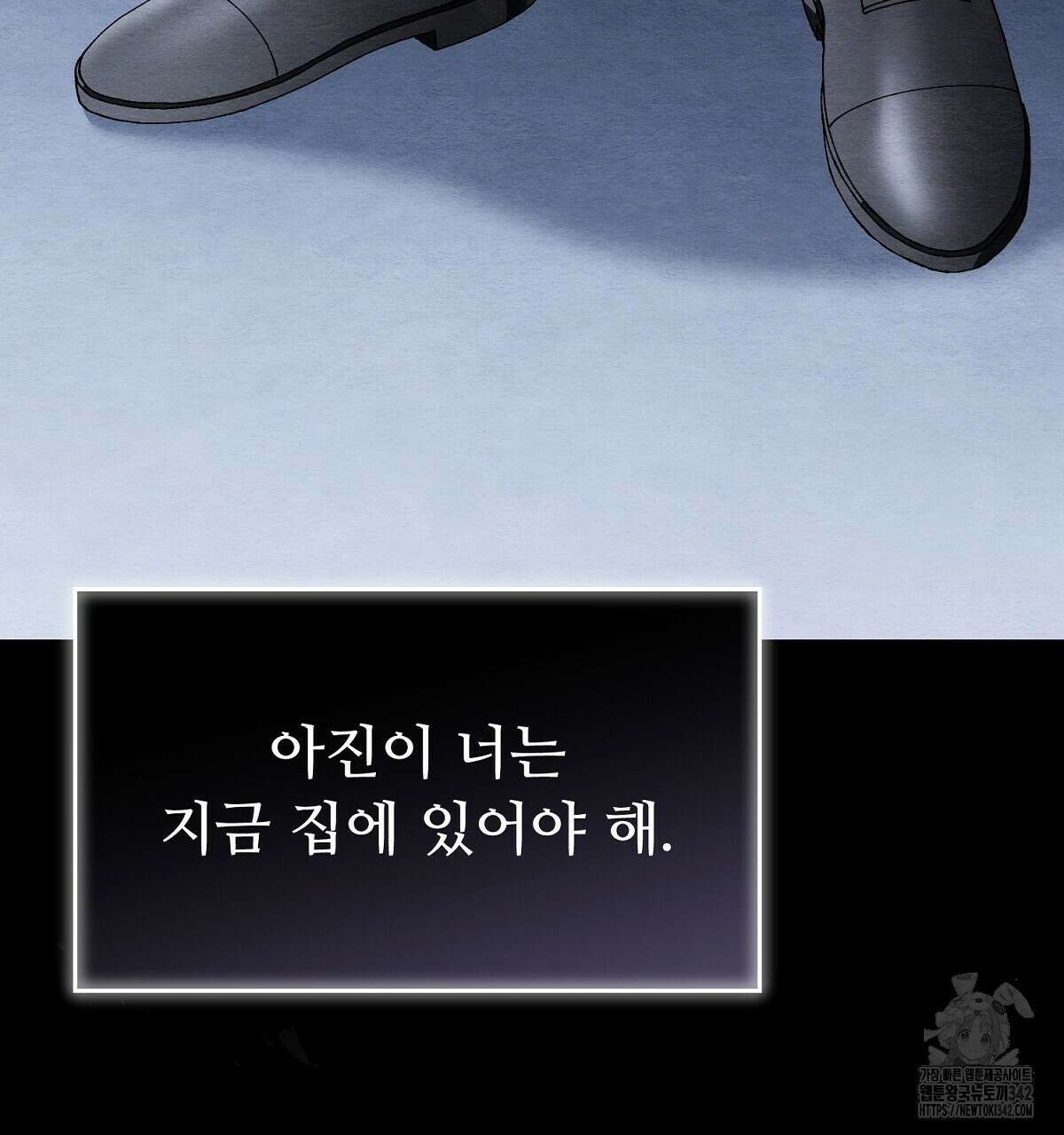 쌍피 32화 62