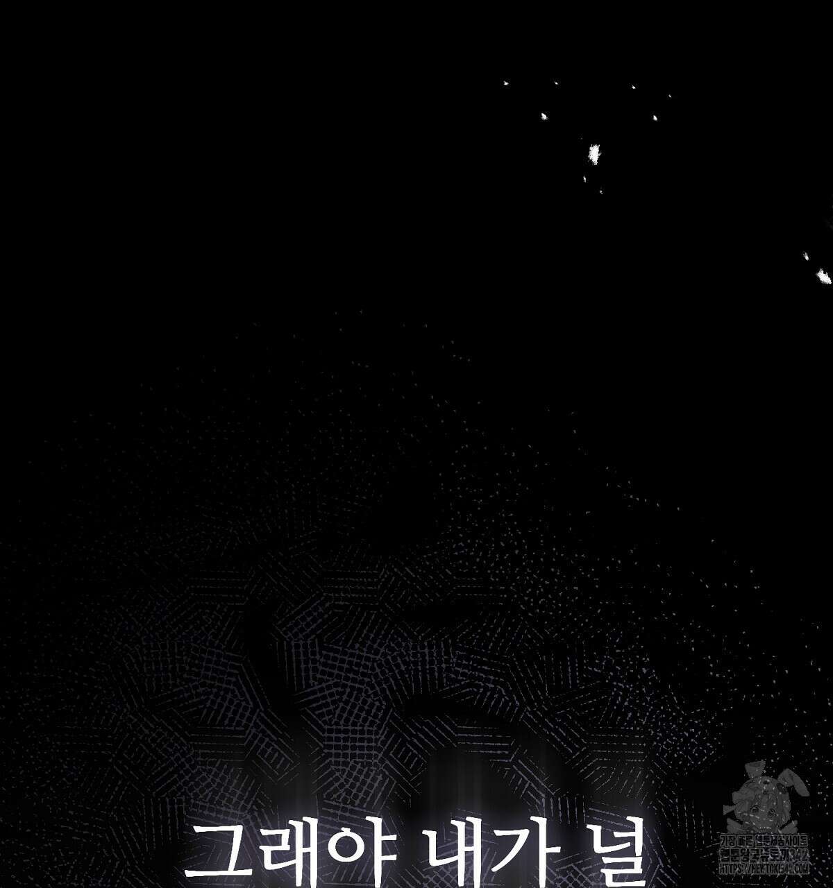 쌍피 32화 64