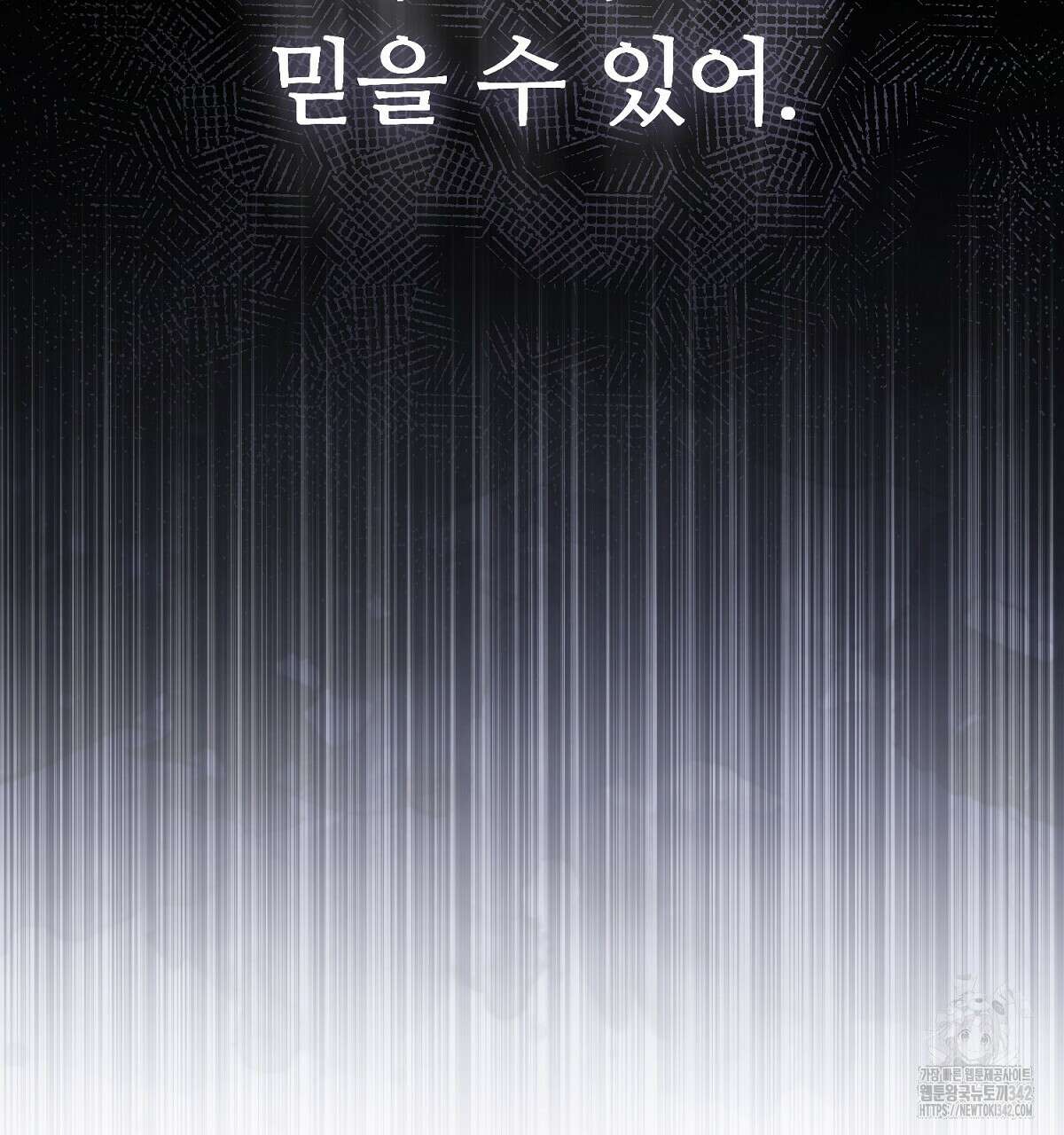 쌍피 32화 65