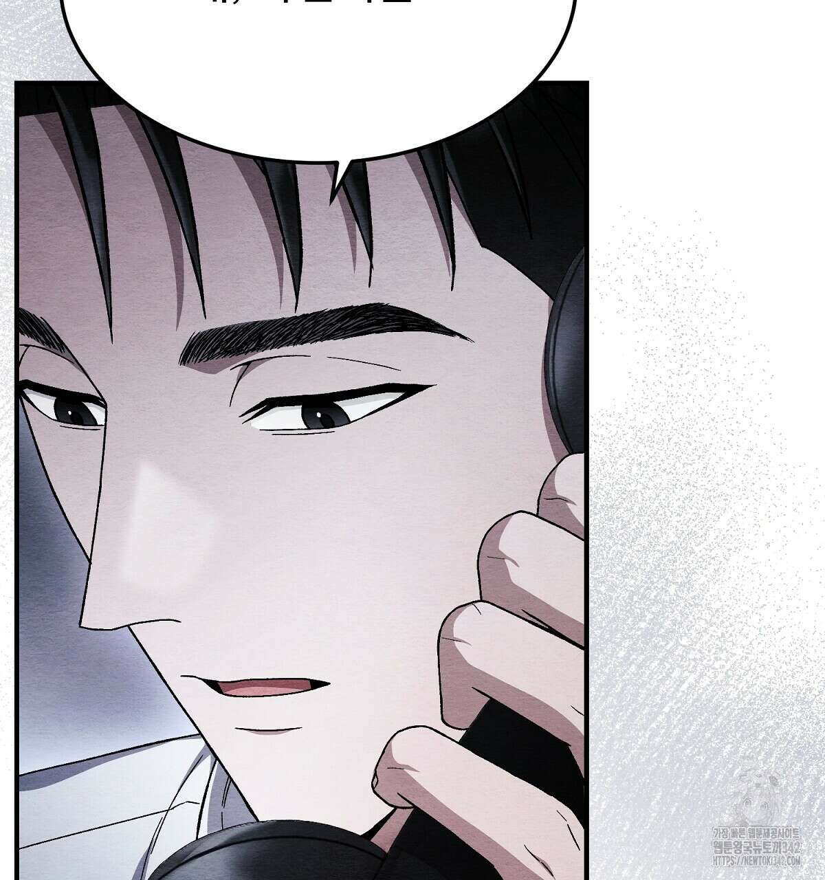 쌍피 32화 68