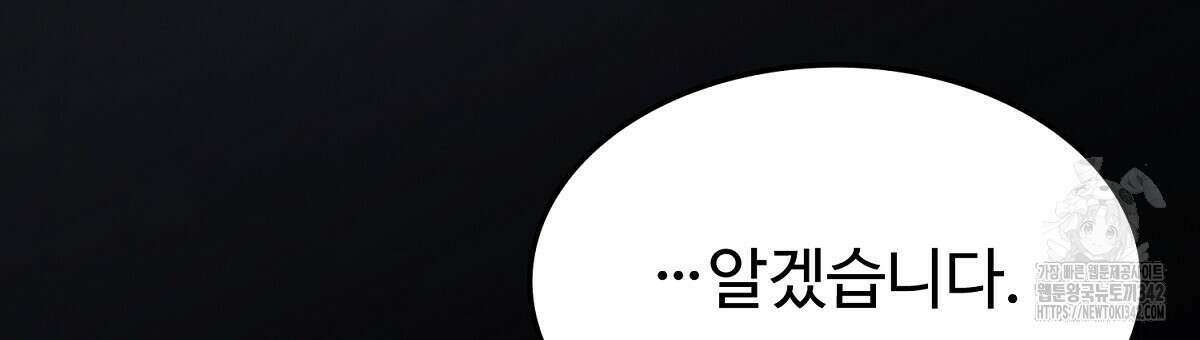 쌍피 32화 78
