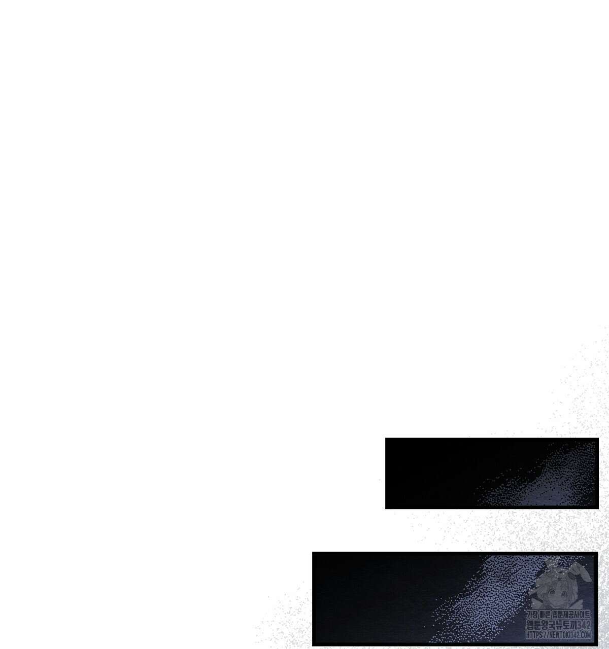 쌍피 32화 94