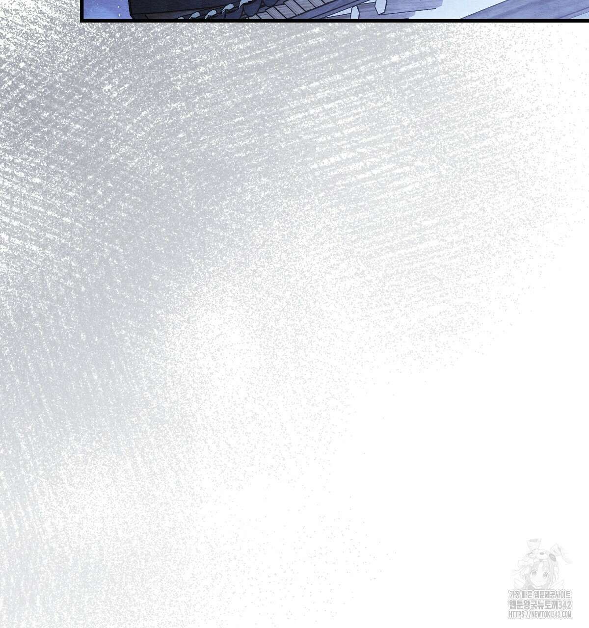 쌍피 32화 97