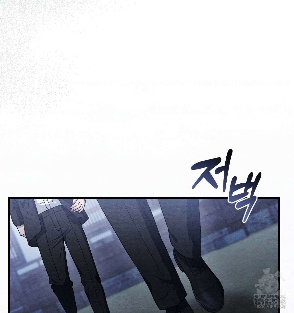 쌍피 32화 98