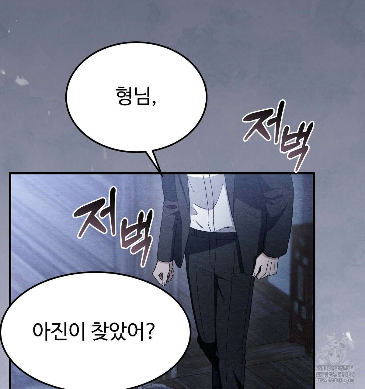 쌍피 32화 107