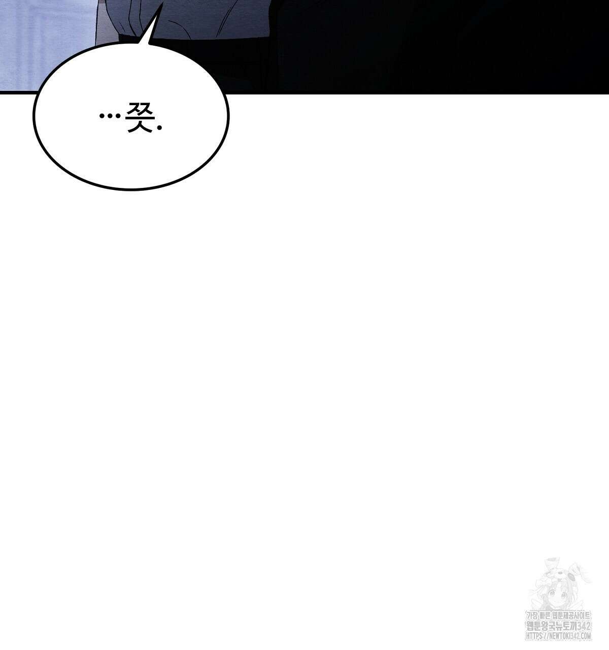쌍피 32화 113