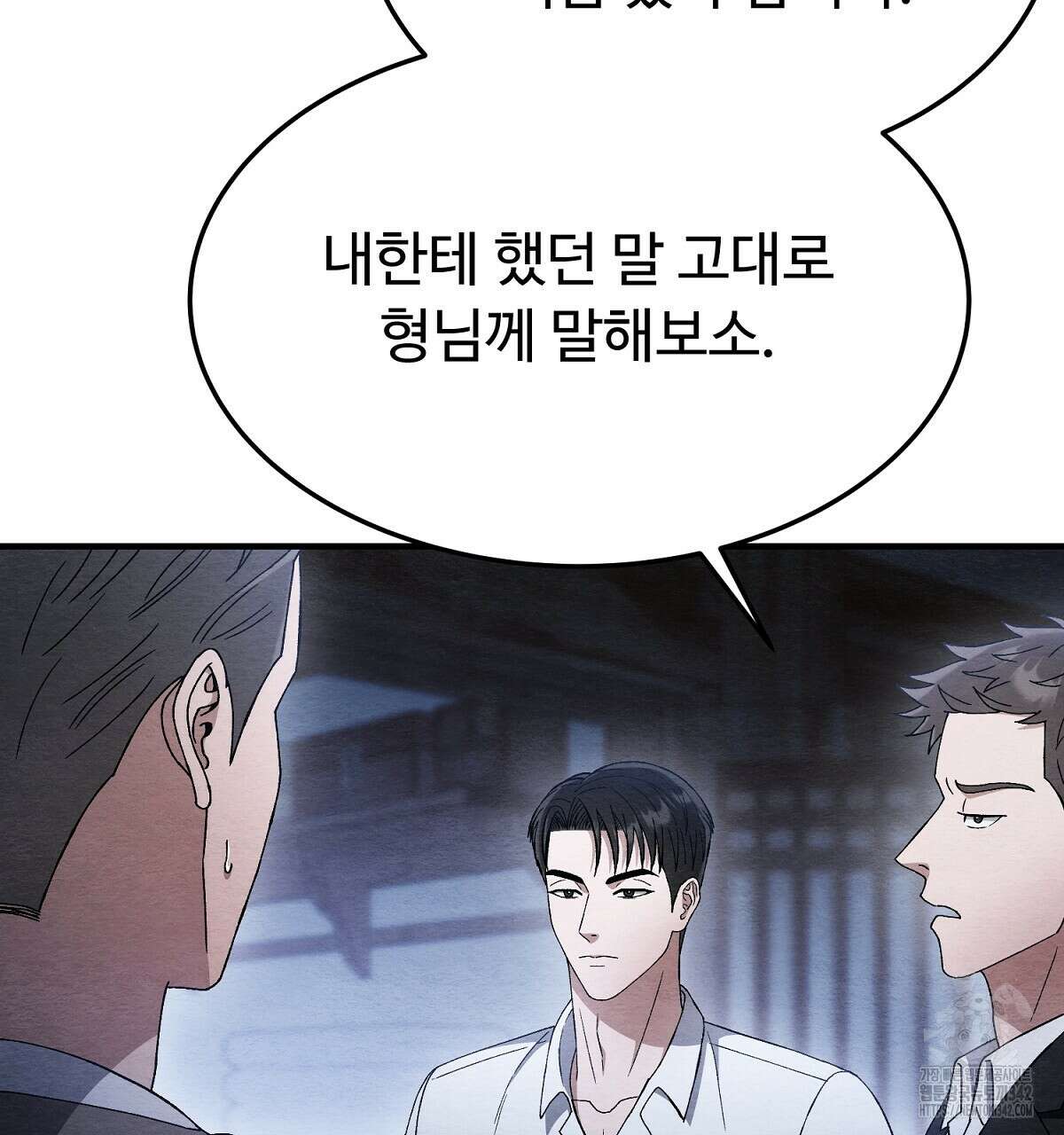 쌍피 32화 118
