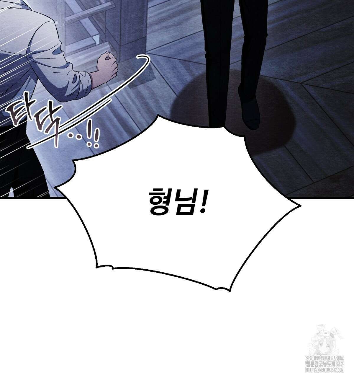 쌍피 32화 143