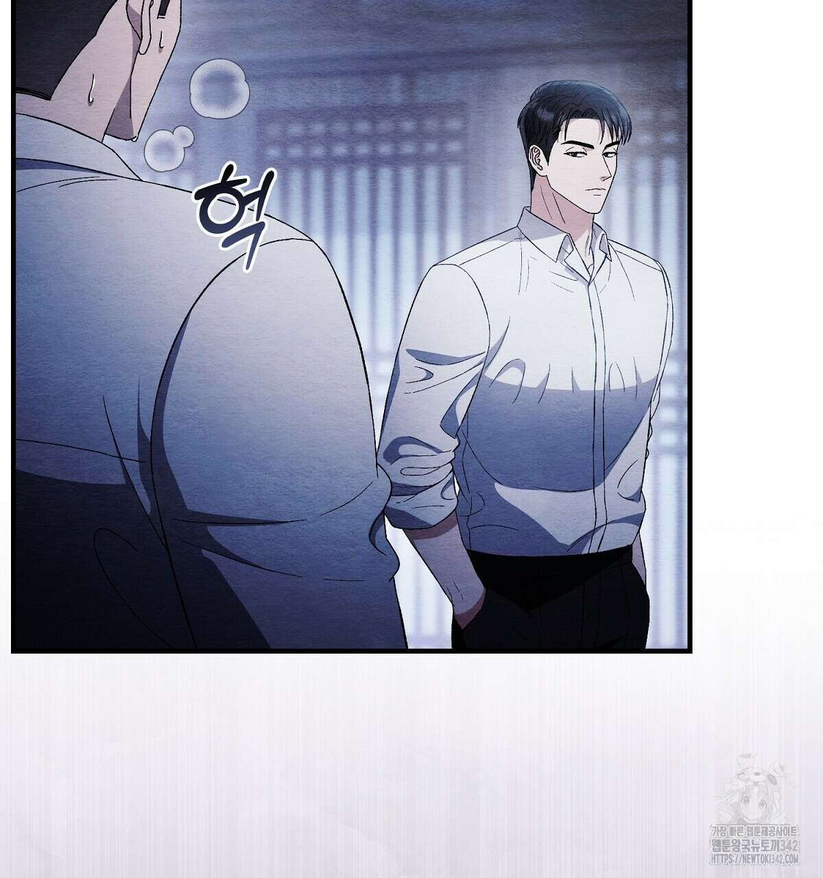 쌍피 32화 146