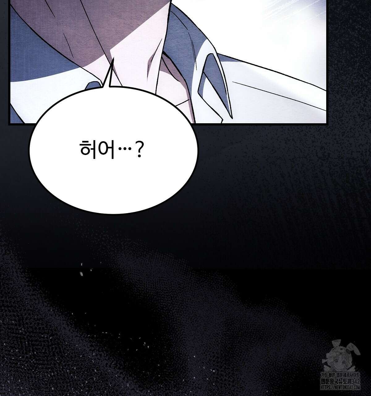 쌍피 32화 154