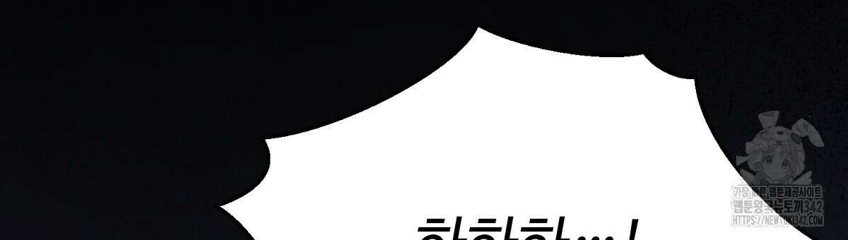 쌍피 32화 162