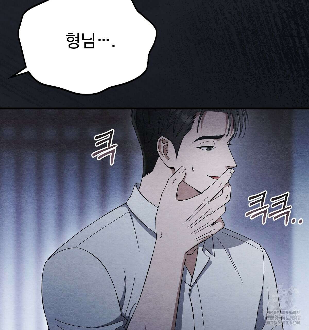 쌍피 32화 164